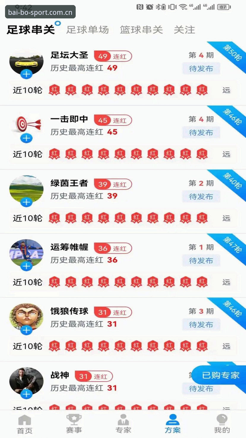 揭秘百博体育平台网页版背后的技术真相：从端口适配到数据检索的深度评测