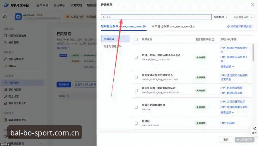 百博注册不了使用指南 百博注册不了?从入口到安装的完整使用指南